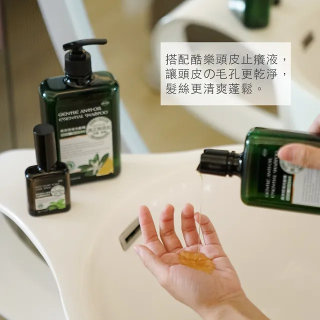 【arin 氧潤】酷樂頭皮止癢液60ml x2組(頭皮水/頭皮精華/頭皮去角質)