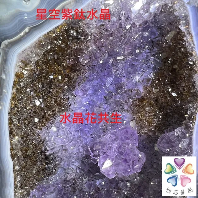 【恬芯晶品】9.08kg巴西紫水晶洞新居財位擺設BS33(紫鈦晶紫水晶洞開運招財招貴人開業財位聖誕節)