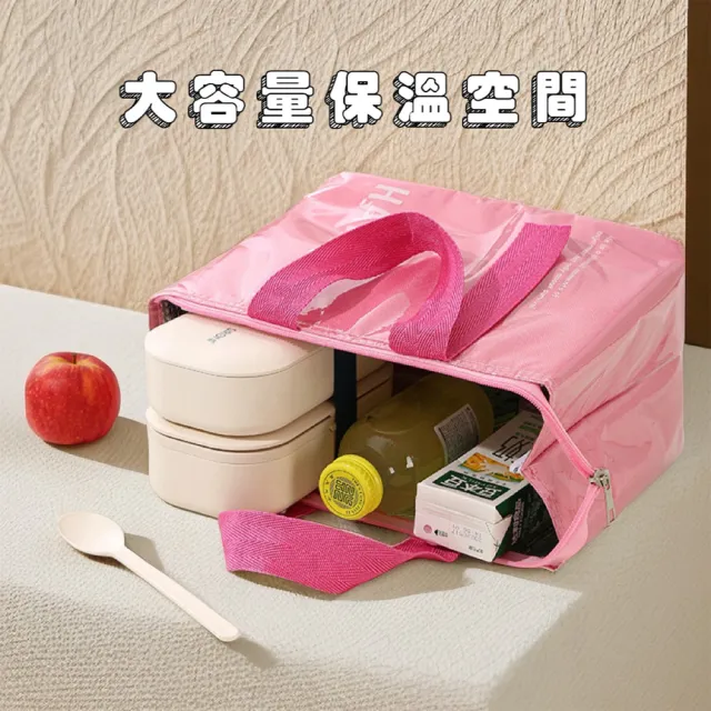 【FIFIOO 杏屋家居】日式時尚防水保溫便當袋 便當袋(大容量/外層防水雨天不用擔心)