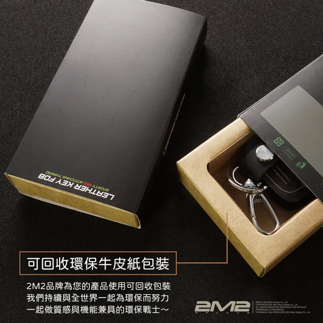【2M2】SUBARU FORESTER LERVOG CROSSTREK OUTBACK CROSSTREK STI(鑰匙套 鑰匙皮套 鑰匙殼 鑰匙包 鑰匙圈)