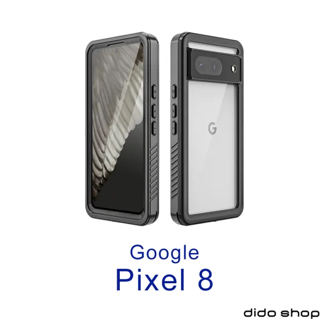 【Didoshop】Google Pixel 8 6.2吋 全防水手機殼(WP139)