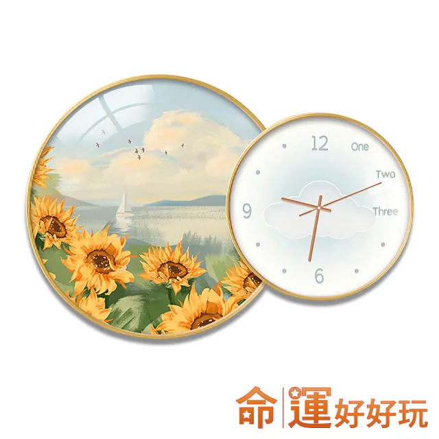 【命運好好玩】財氣蓬勃晶瓷畫時鐘