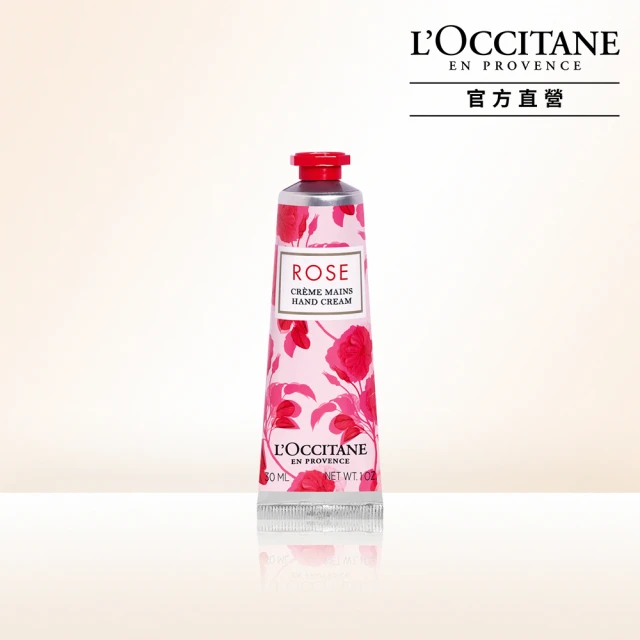 【L’Occitane 歐舒丹】玫瑰護手霜 30ml