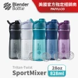 【Blender Bottle】Twist新款搖搖杯〈SportMixer〉28oz『美國官方』(BlenderBottle/運動水壺/乳清蛋白)