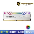 【AITC 艾格】KINGSMAN RGB DDR4/3200MHz_8GB PC用(KSD48G32C16KMR)