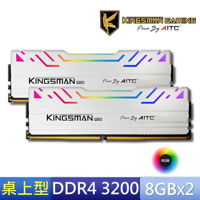 【AITC 艾格】KINGSMAN RGB DDR4/3200MHz_16GB_8GX2雙通道 PC用(KSD48G32C16KMR)