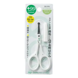 【GB 綠鐘】日本綠鐘+QQ附套不鏽鋼平式安全鼻毛修容剪(QQ-901)