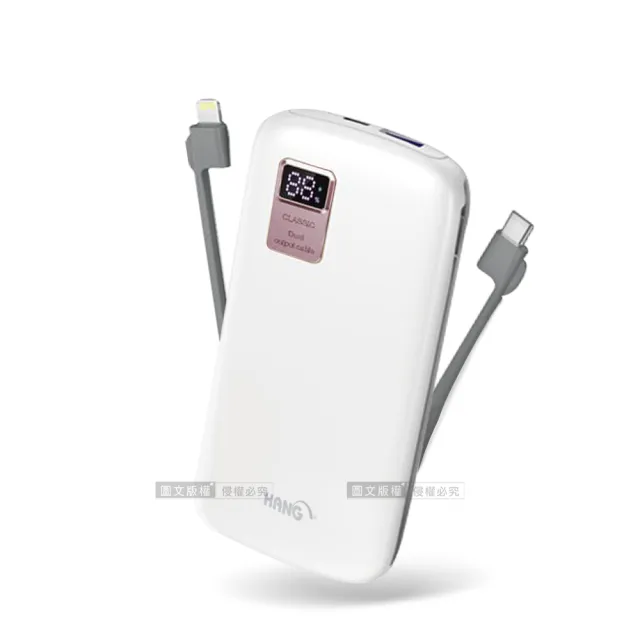 【HANG】26000mAh 自帶快充雙線 PD+QC全兼容大容量 20W液晶顯示行動電源