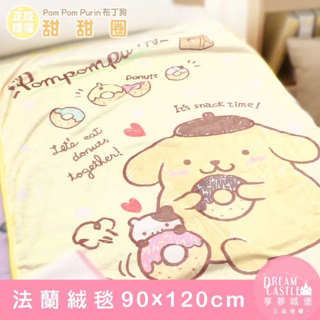 【享夢城堡】法蘭絨毯90x120cm(三麗鷗布丁狗POMPOMPURIN 甜甜圈-米黃)