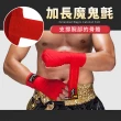 拳擊綁帶 彈性綁帶 綁帶(一雙入/ 散打/搏擊/MMA/格鬥/拳擊/綁手帶)