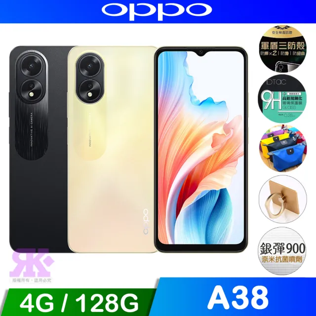 【OPPO】A38 6.56吋(4G/128G/聯發科 Helio G85/5000萬鏡頭畫素)