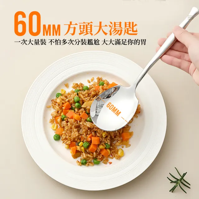【HOME+】大湯匙 鐵湯匙 韓國大湯匙 大湯匙 長柄湯匙 分餐勺 公匙湯匙 母匙 B-BMS6(一匙多用 鏟子湯匙)