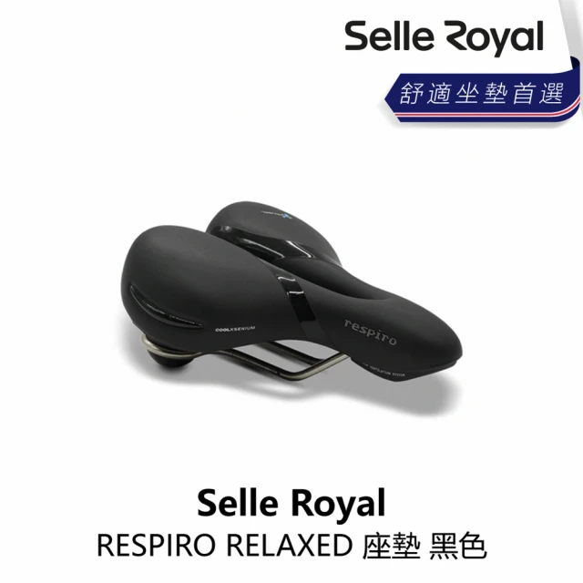 Selle RoyalSelle Royal RESPIRO RELAXED 座墊 黑色(B5SE-A02-BK00RN)