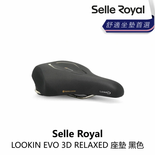 Selle Royal LOOKIN EVO 3D RELAXED 座墊 黑色(B5SE-A03-BK00RN)