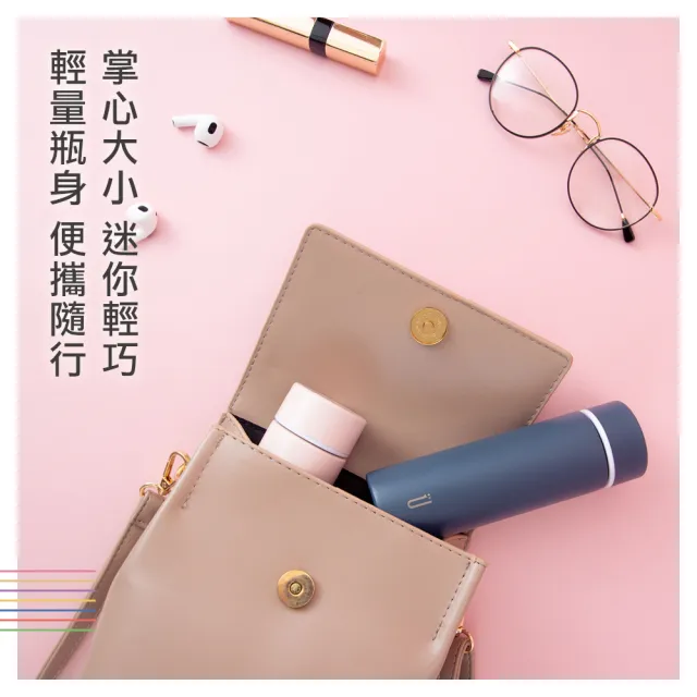 【UdiLife】樂司_買1送1 不鏽鋼輕量迷你保溫瓶150ml(真空保溫杯 隨行杯 保冷保溫 輕量保溫瓶)