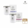 【Tilley 皇家特莉】澳洲原裝微醺大豆香氛蠟燭(任選2入)