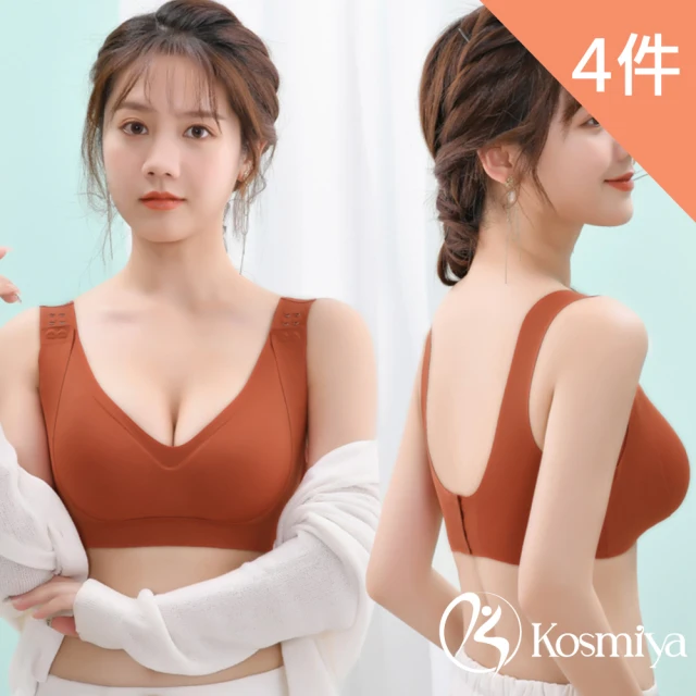 KosmiyaKosmiya 4件組 提拉扣雙肩無痕無鋼圈內衣/無痕內衣/女內衣(4色可選/M-2XL)