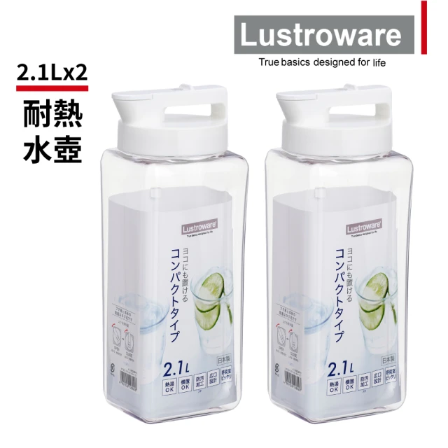 【Lustroware】日本進口耐熱冷水壺-2.1L(2入/組)