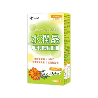 即期品【JoyHui佳悅】水潤晶游離型葉黃素全素食膠囊1盒(共30粒 含紅藻蝦紅素、日本Hyabest透明質酸鈉)