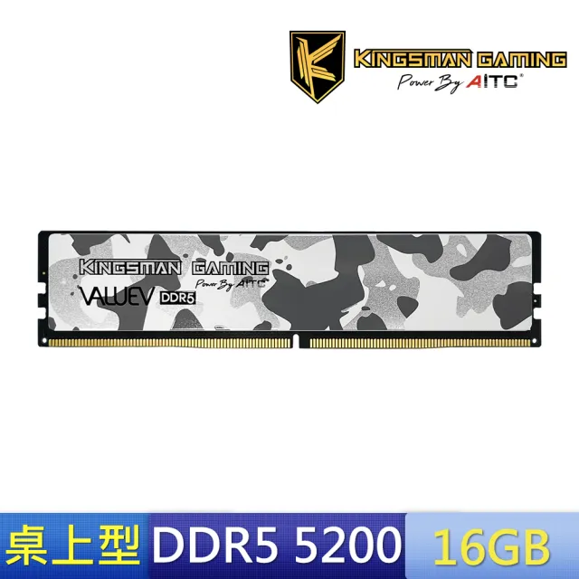 【AITC 艾格】DDR5/5200MHz_16GB PC用(AID516G52C40UBD)