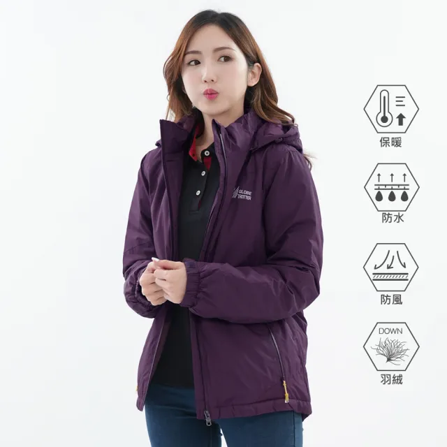 【遊遍天下】女款極暖GlobeTex防水防風無車縫保暖羽絨外套 三色(M-3L)