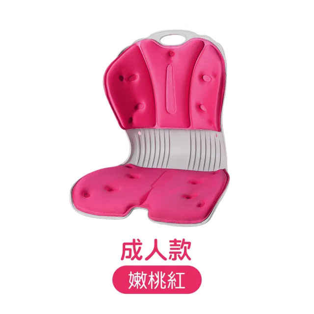 【Jo Go Wu】護腰矯正椅-成人款(買一送一/美臀坐墊/美姿椅/靠腰墊/舒壓坐墊/護脊座墊/辦公椅墊)