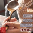 【JINSEI】日式餐廳楠木大圓口湯勺24×6cm(買一送一 享受生活 來點不一樣的儀式感)