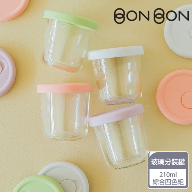 DailylikeDailylike 福利品 BONBON 寶寶副食品耐熱玻璃調理盒 210ml-4入組(綜合色 蒸氣孔蓋)