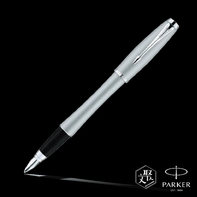 PARKER Parker 派克都會霧銀白夾鋼筆 F尖(原廠正貨)