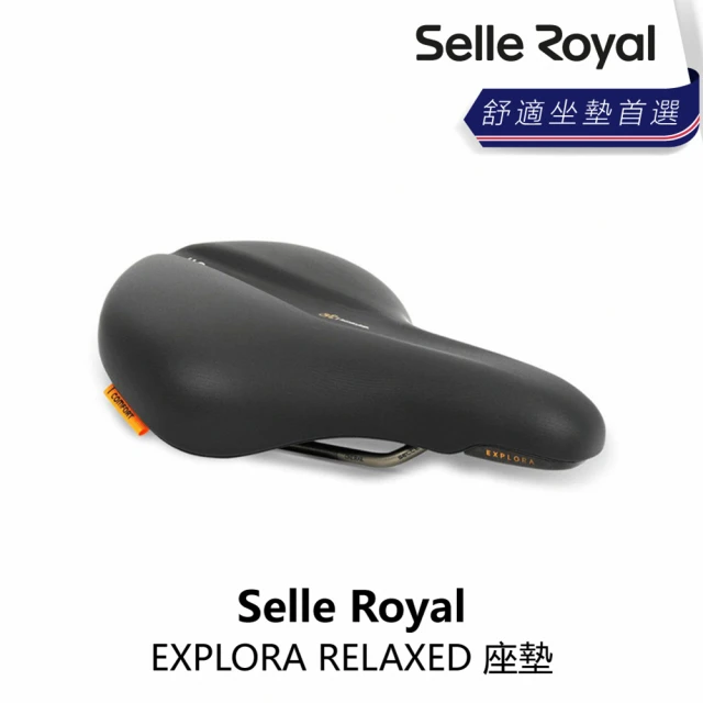 Selle RoyalSelle Royal EXPLORA RELAXED 座墊(B5SE-AT1-BK00RN)
