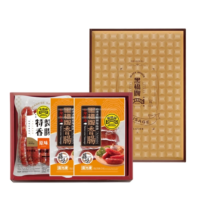 黑橋牌 經典原+蒜香腸禮盒2件組(1斤原味香腸+220g蒜味香腸x2包)