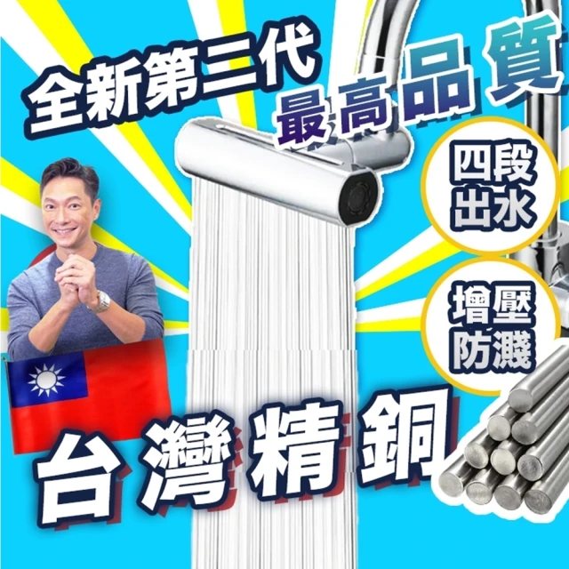 Hao Teng 304不銹鋼單冷自由栓 30CM 入墻水龍