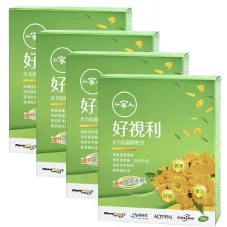 【YM BIOMED 陽明生醫】一家人好視利x4盒組(30粒/盒 葉黃素 游離型 蝦紅素 葡萄籽萃取)