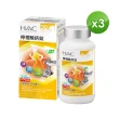 【永信藥品】HAC檸檬酸鈣錠3瓶組(120錠/瓶)