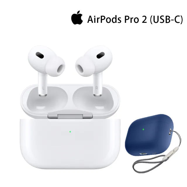 【Apple 蘋果】獨家保護套+掛繩組AirPods Pro 2 (USB-C充電盒)