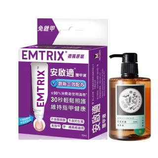 【Emtrix】安啟適覆甲液10ml