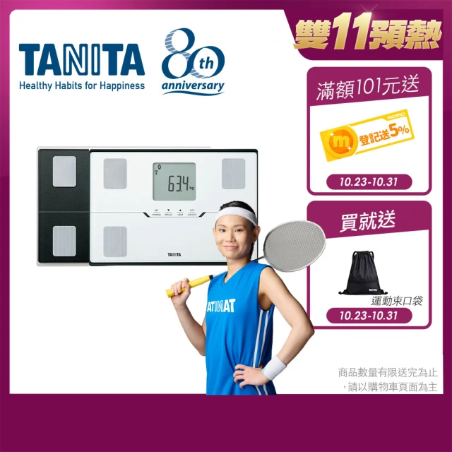 TANITA 十合一藍牙智能體組成計BC-402