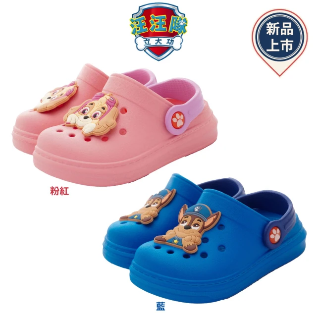 SANRIO 三麗鷗 台灣製庫洛米電燈涼鞋(酷洛米 中童鞋 