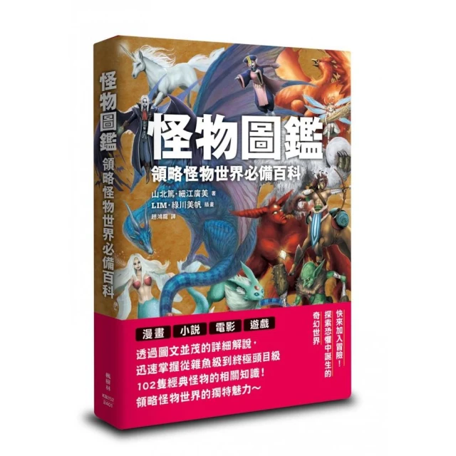 死後人生－－我那死去的哥哥現示死後世界真的存在，以及在那裡的