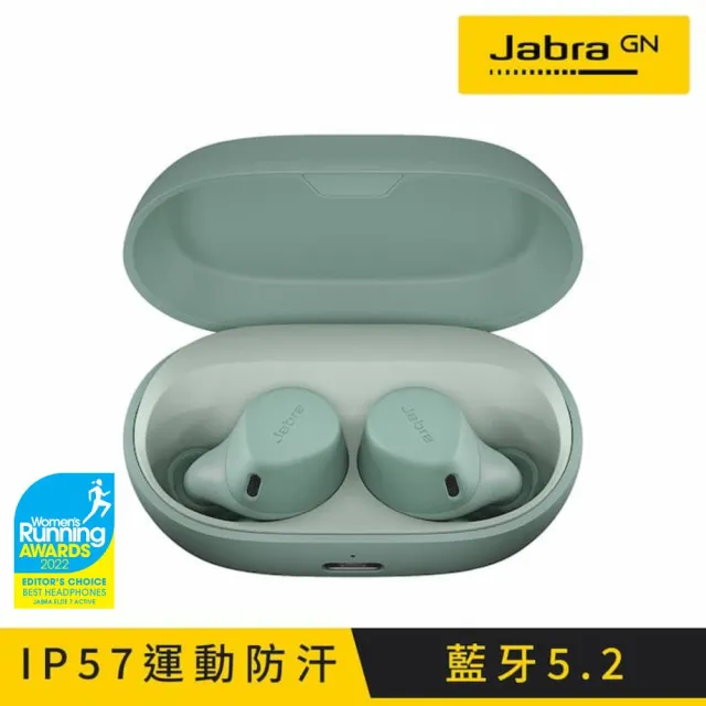 Jabra Elite 7 Active ANC降噪真無線藍牙耳機(Jabra ShakeGrip™液態矽膠科技)