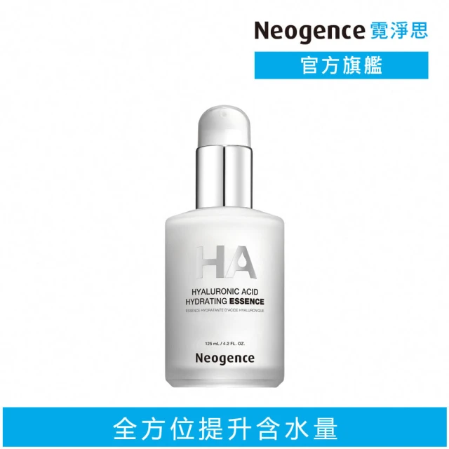 Neogence 霓淨思 玻尿酸保濕原液125ml