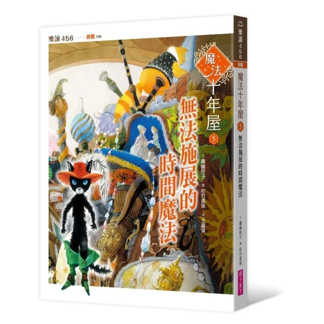 總鋪師與他的水腳仔優惠推薦
