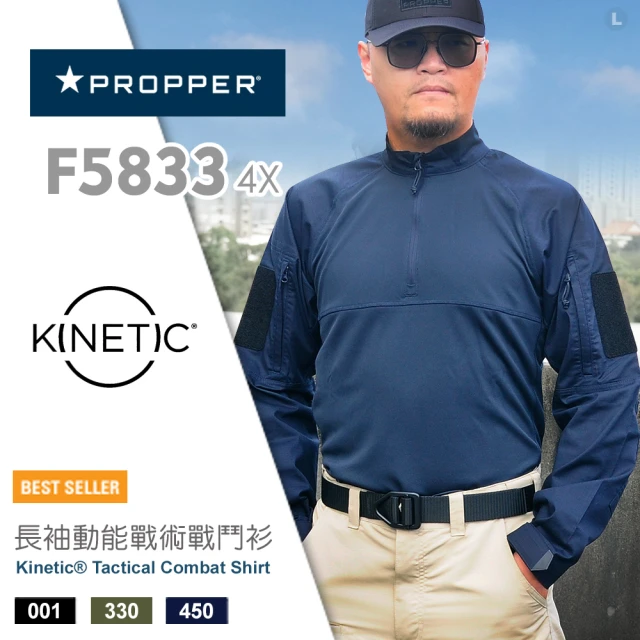 Propper Kinetic Tactical Combat Shirt 長袖動能戰術戰鬥襯衫(F5833)