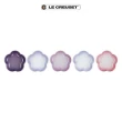 【Le Creuset】復古調色盤系列 瓷器花型盤-中-20cm-5入(星河紫/藍鈴紫/卡特蘭/淡粉紫/綻放粉)