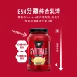 【BSN 畢斯恩】Syntha-6 Isolate 綜合分離乳清蛋白 4.02磅(巧克力花生醬)
