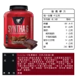 【BSN 畢斯恩】Syntha-6 頂級綜合乳清蛋白 4.56磅/5磅(多口味可選)