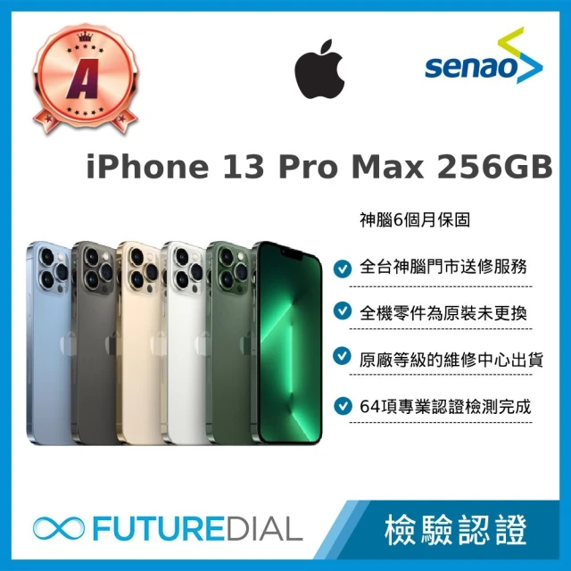 Apple C級福利品 iPhone 11 Pro Max 