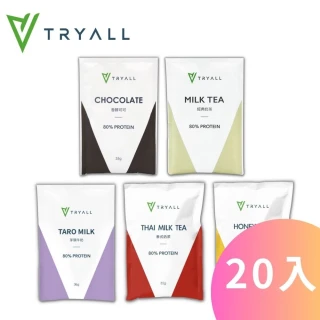 【台灣 TRYALL】暢銷五口味精選-全分離乳清蛋白綜合20入-口味隨機
