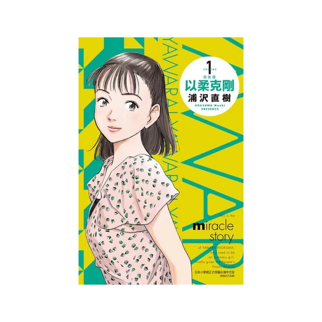 影子籃球員 愛藏版 （首刷書盒版） 6~10 推薦