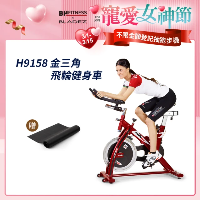 SOLE 飛輪車 KB900(磁控阻力/H型穩固支架)優惠推